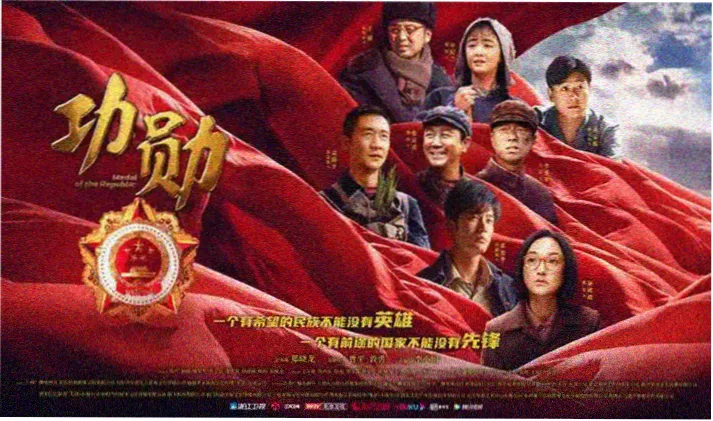捐款小品完整版 高清修复版 舞台剧照